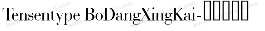 Tensentype BoDangXingKai字体转换